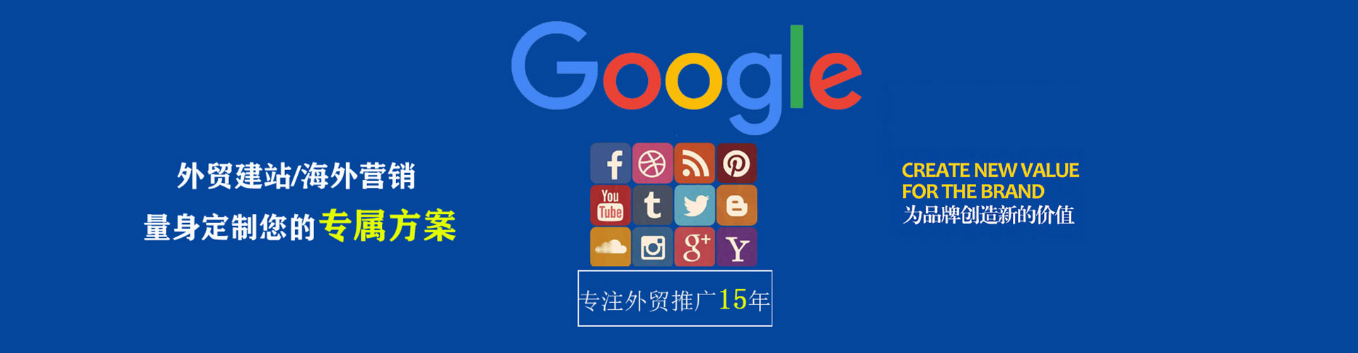 蕉城谷歌sem