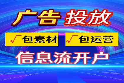 案例解析：SEM广告投放如何降低成本