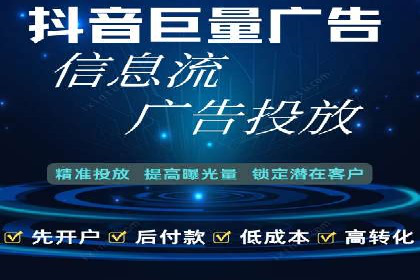探索百度搜索推广的精准定向广告技术及案例