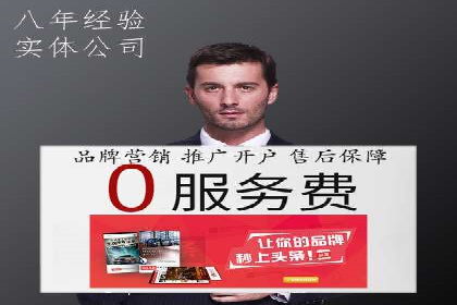 百度推广策略：企业成长秘诀